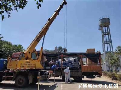 玉柴柴油發(fā)電機組 供貨