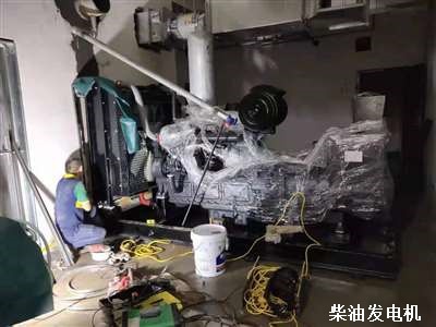 玉柴發(fā)電機 安裝