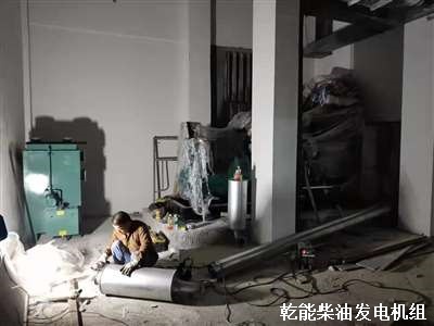 鷹潭柴油發(fā)電機 安裝