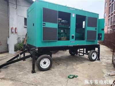 拖車(chē)發(fā)電機(jī)組 安裝