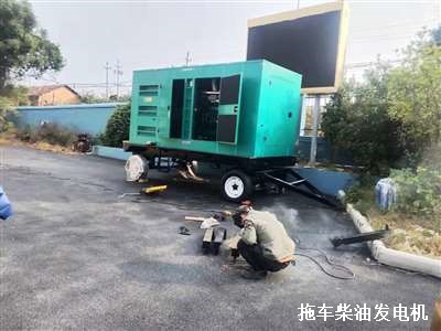 拖車柴油發(fā)電機 安裝
