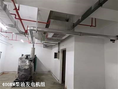 400KW柴油發(fā)電機(jī)組 安裝
