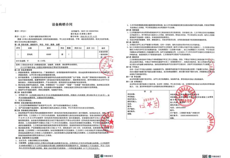 截圖20250804100331_Jc.jpg